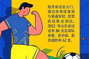 华体会体育登录系统截图4